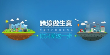 益企盈为福建省第一家跨境电商收款平台，其科技含量及实力引发业内广泛关注